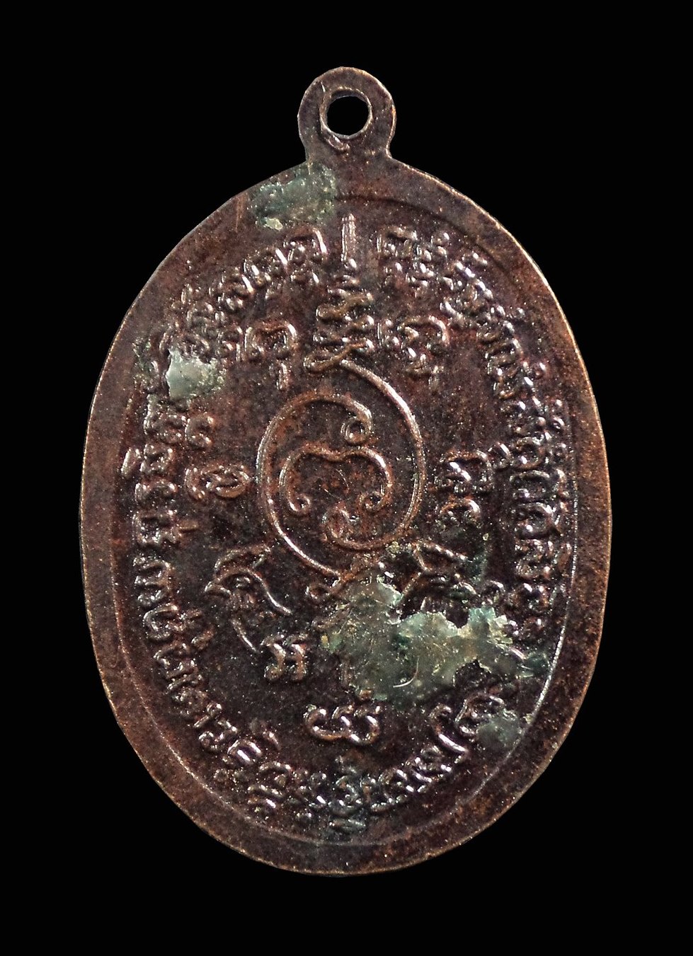 เหรียญหลวงพ่อเทียน วัดป่าไก่ จ.ราชบุรี