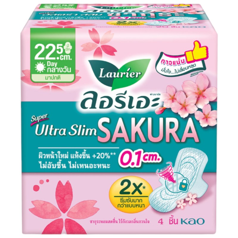 Laurier ลอรีเอะ ซุปเปอร์ อัลตร้า สลิม ซากุระ (22.5 ซม-4 ชิ้น) Sanitary Napkin Super Ultra Slim Sakura (22.5 CM-4 PCS)