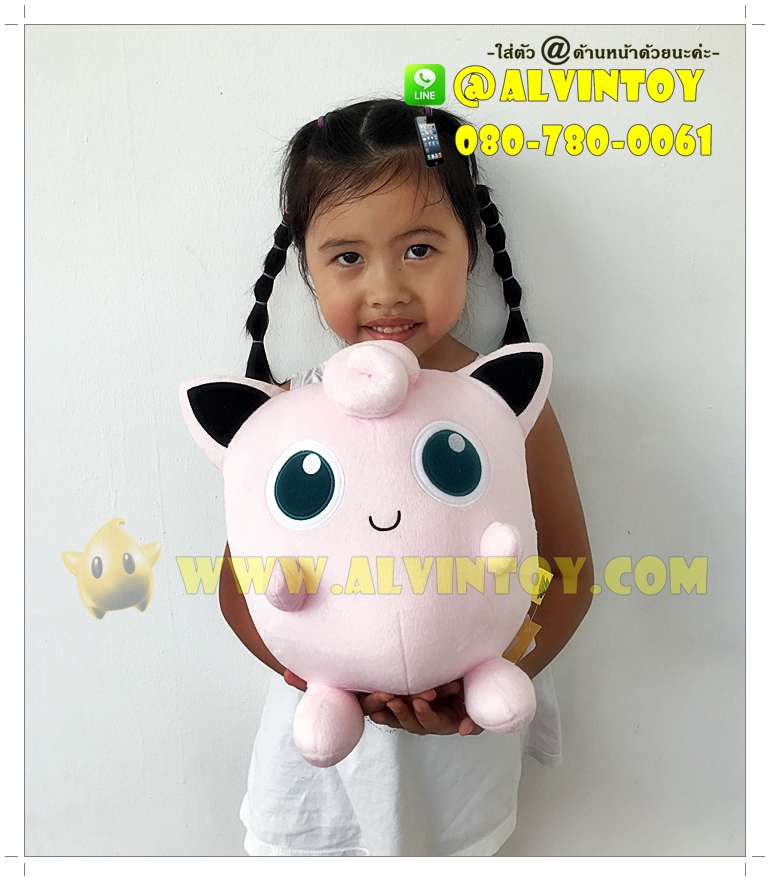 ตุ๊กตา Pokemonและเพื่อน 8 ตัว