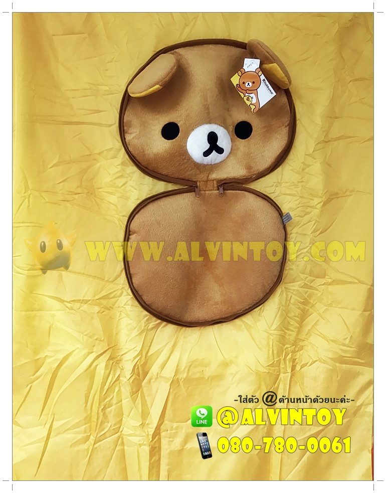 หมอนผ้าห่ม Rilakkuma - ริลัคคุมะ