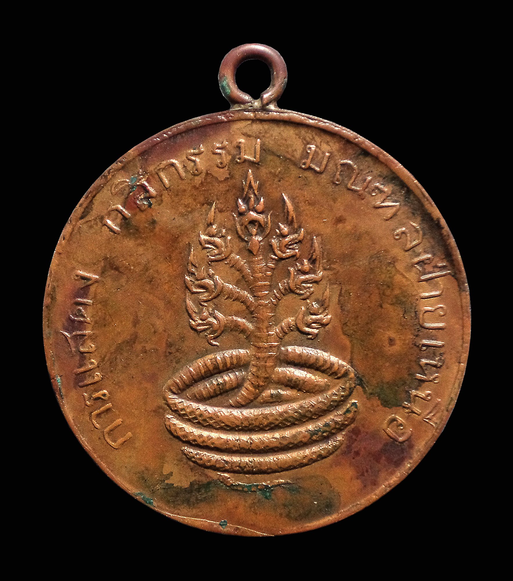 เหรียญพระพุทธชินราช งานการแสดง กสิกรรม ปี2460