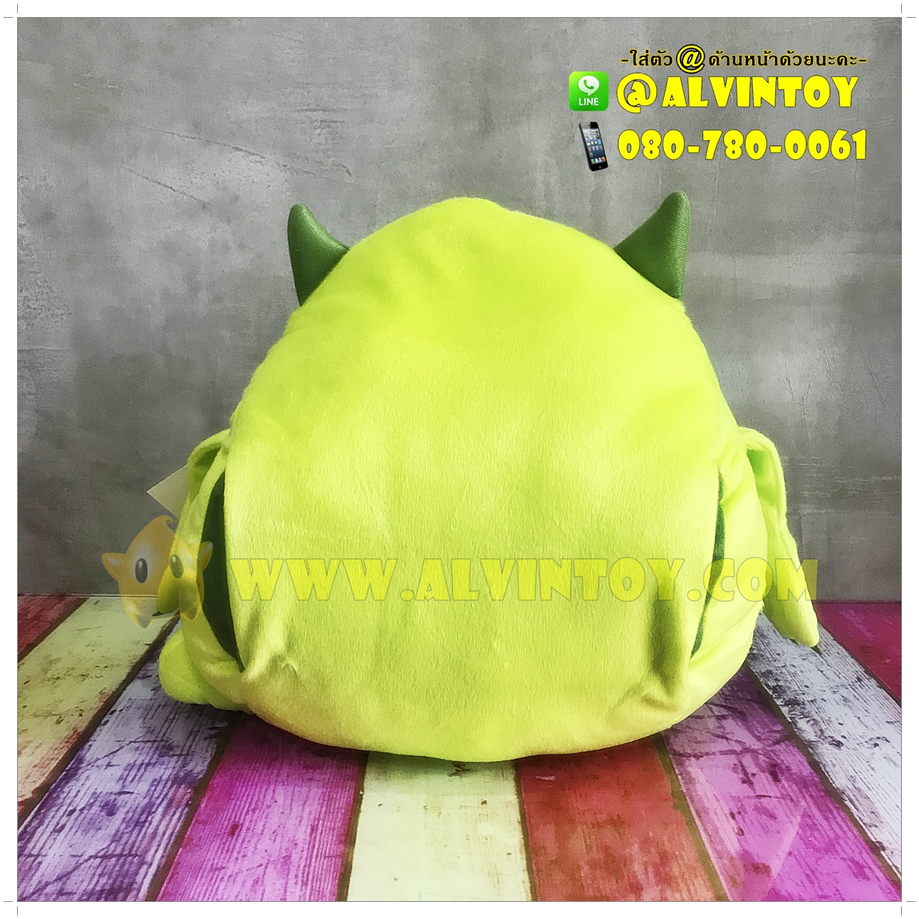 ตุ๊กตาหมอนสอดมือ ไมค์ วอซอว์สกี้