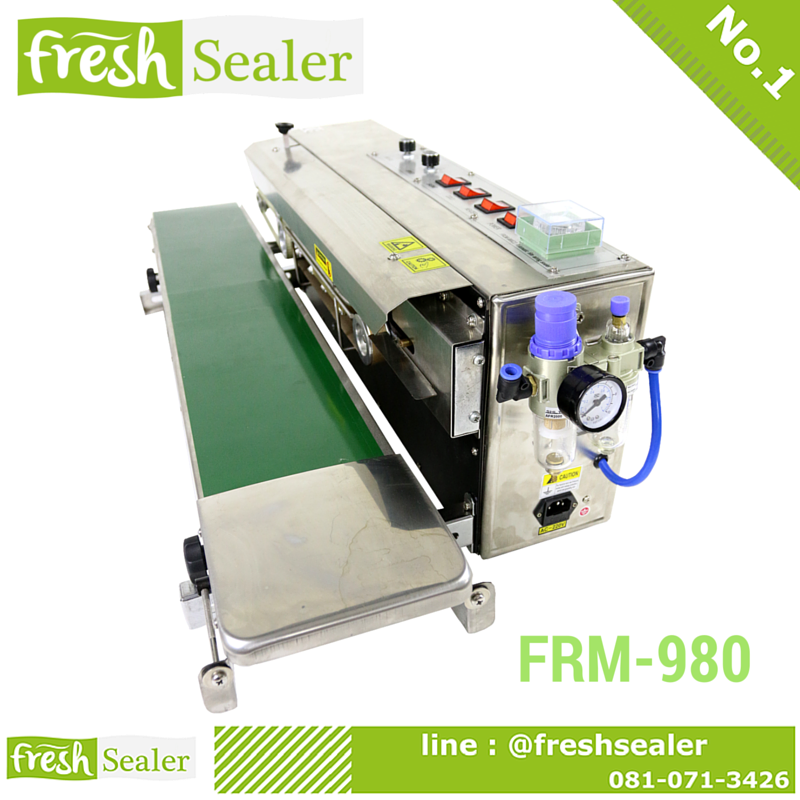 เครื่องซีลไนโตรเจน แบบสายพานต่อเนื่อง แนวนอน เติมลม Nitrogen รุ่น FRM-980C แบบมีพิมพ์วันที่