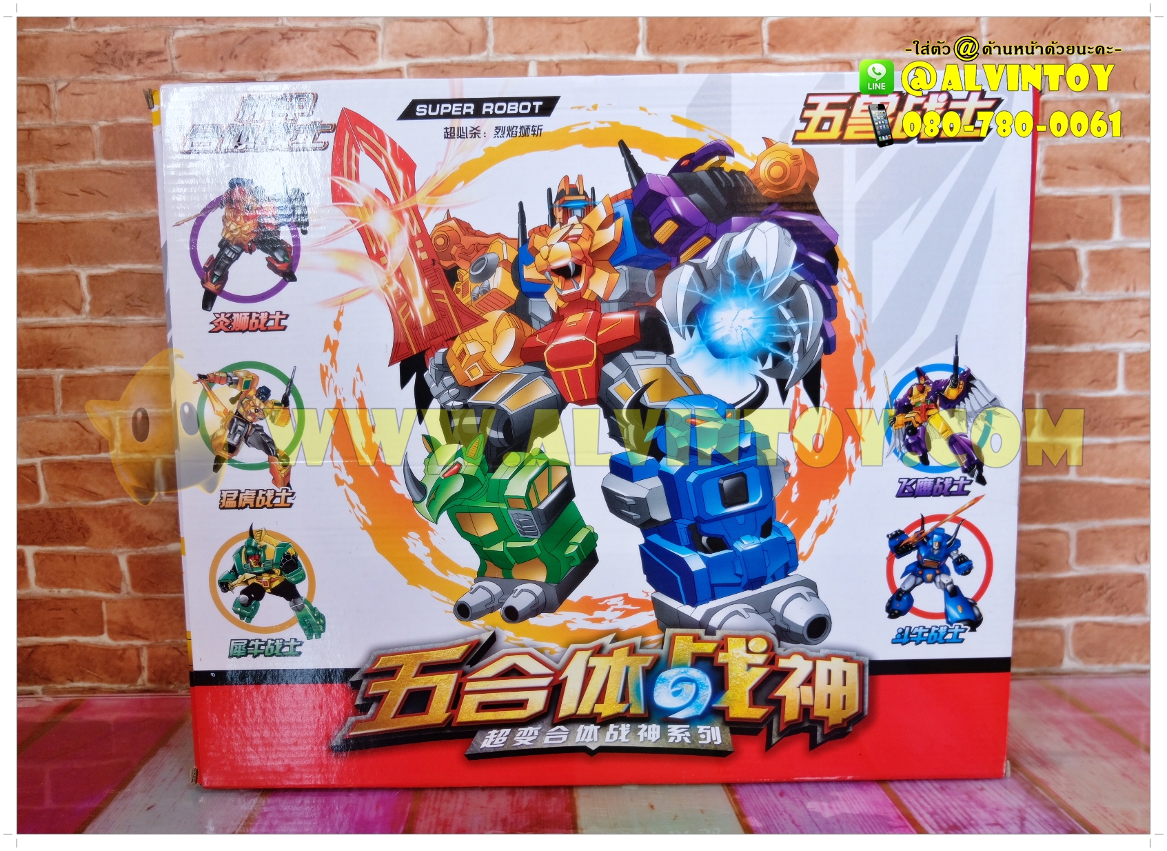 หุ่นยนต์ ประกอบร่าง Super Robot
