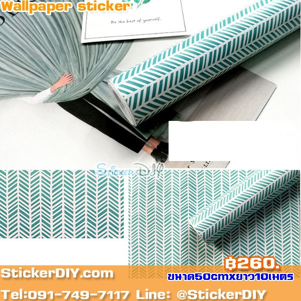 (กว้าง50cm.xยาว10m.)Wallpaper sticker วอลเปเปอร์แบบกาวในตัว P1635