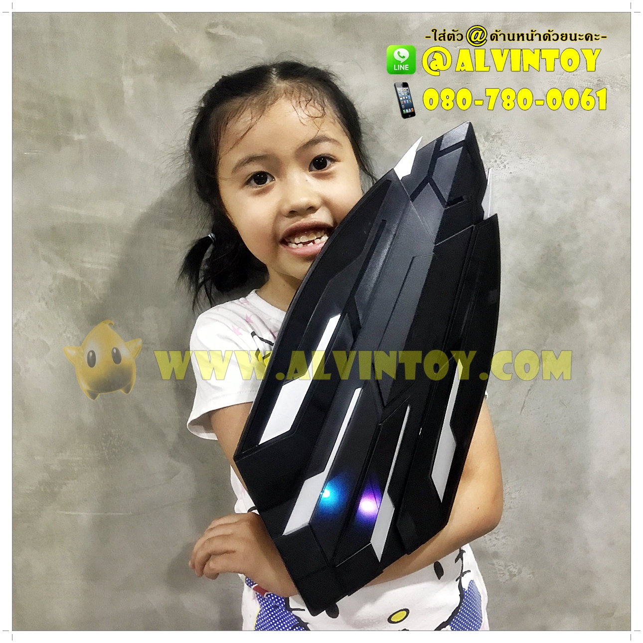 โล่ Captain America รุ่นใหม่