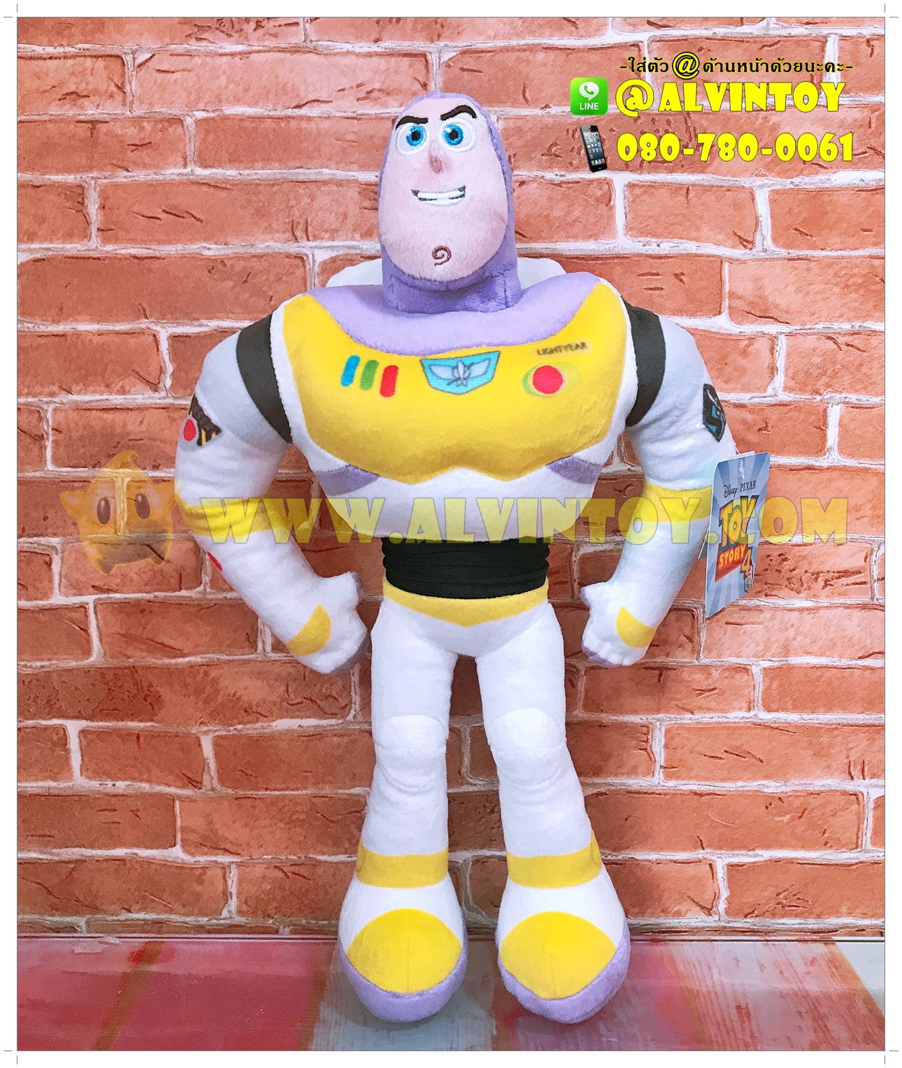 ตุ๊กตา Buzz Lightyear - บัสไลท์เยียร์ 14 นิ้ว