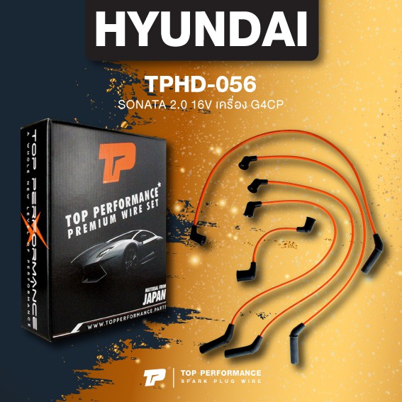 (ประกัน 3 เดือน) สายหัวเทียน HYUNDAI SONATA 2.0 16V เครื่อง G4CP- TOP PERFORMANCE MADE IN JAPAN - TPHD-056 - สายคอยล์ ฮุนได โซนาต้า