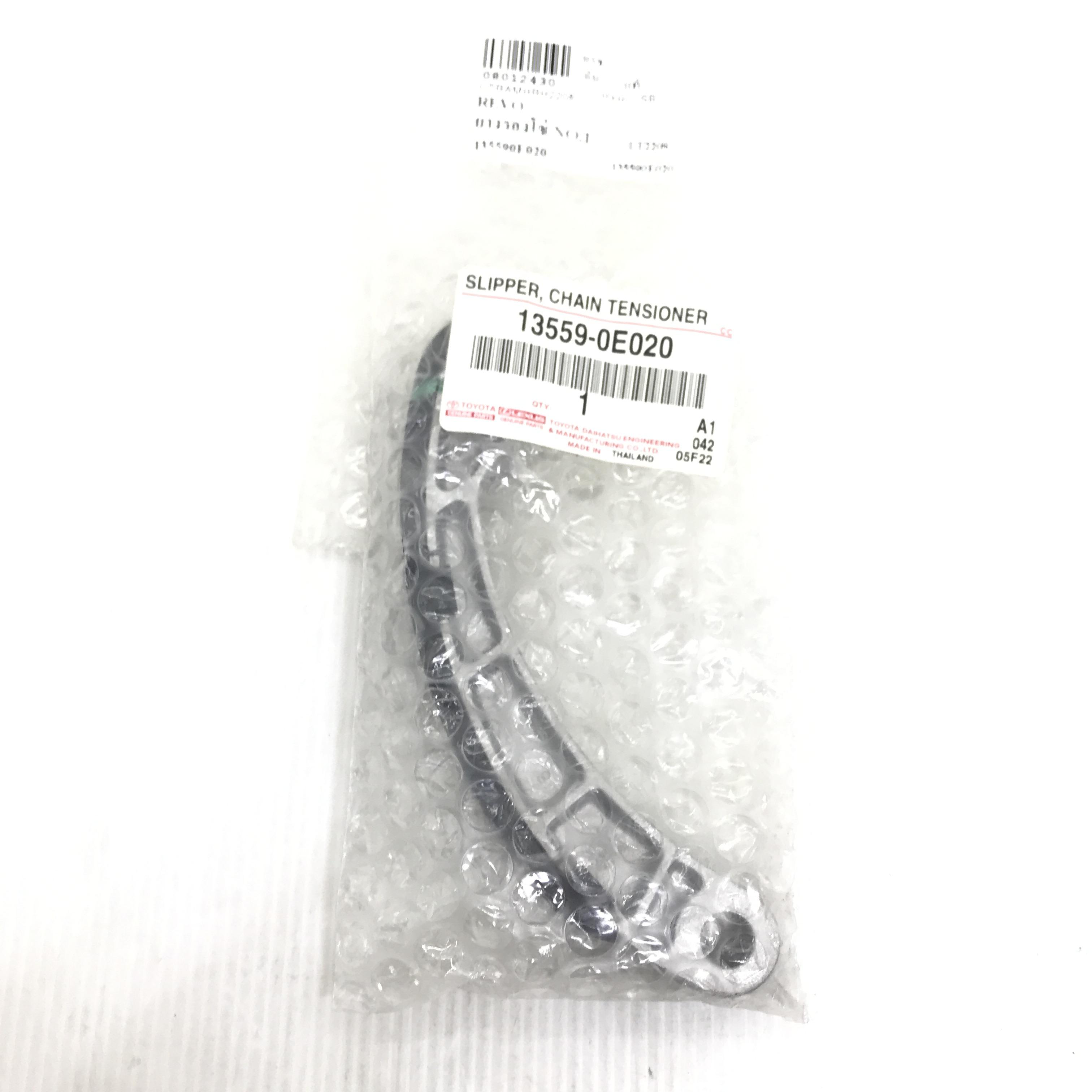 (แท้ศูนย์) ยางรองโซ่ราวลิ้น TOYOTA REVO / NO.1 ยี่ห้อ TOYOTA โตโยต้า รีโว่ / 13559-0E020 Damper Chain Vibration