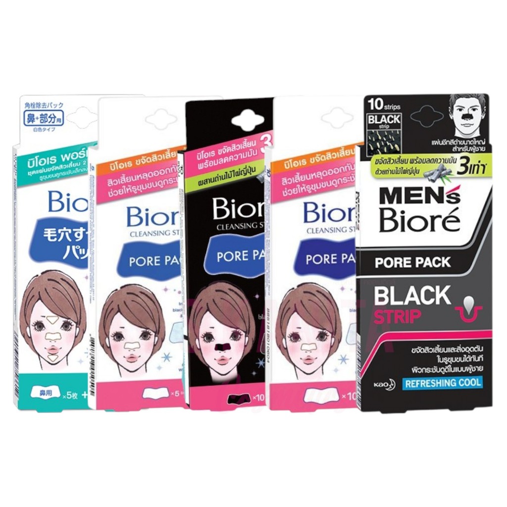 Biore บิโอเร พอร์แพ็ค แผ่นลอกสิวเสี้ยน Cleansing Strips Pore Pack