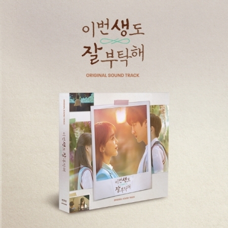 ( Pre-Order ) Ost. See You in My 19th Life ( ชาตินี้ก็ฝากด้วยนะ ) วางจำหน่าย 10 / 8 / 2023
