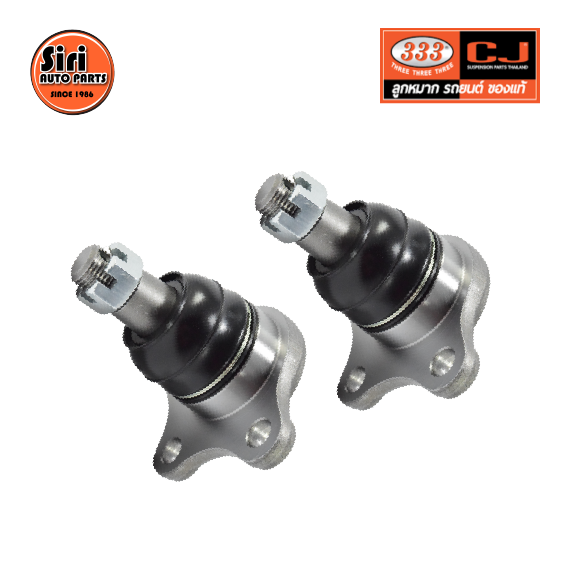 (2 ตัว) ลูกหมากปีกนกล่าง MITSUBISHI L200 CYCLONE ปี 1980-On / รถตู้ L300 ปี 1982-1983 / STRADA ปี 1996-On มิตซูบิชิ ไซโคลน 3B-7152 ยี่ห้อ 333 LOWER BALL JOINT
