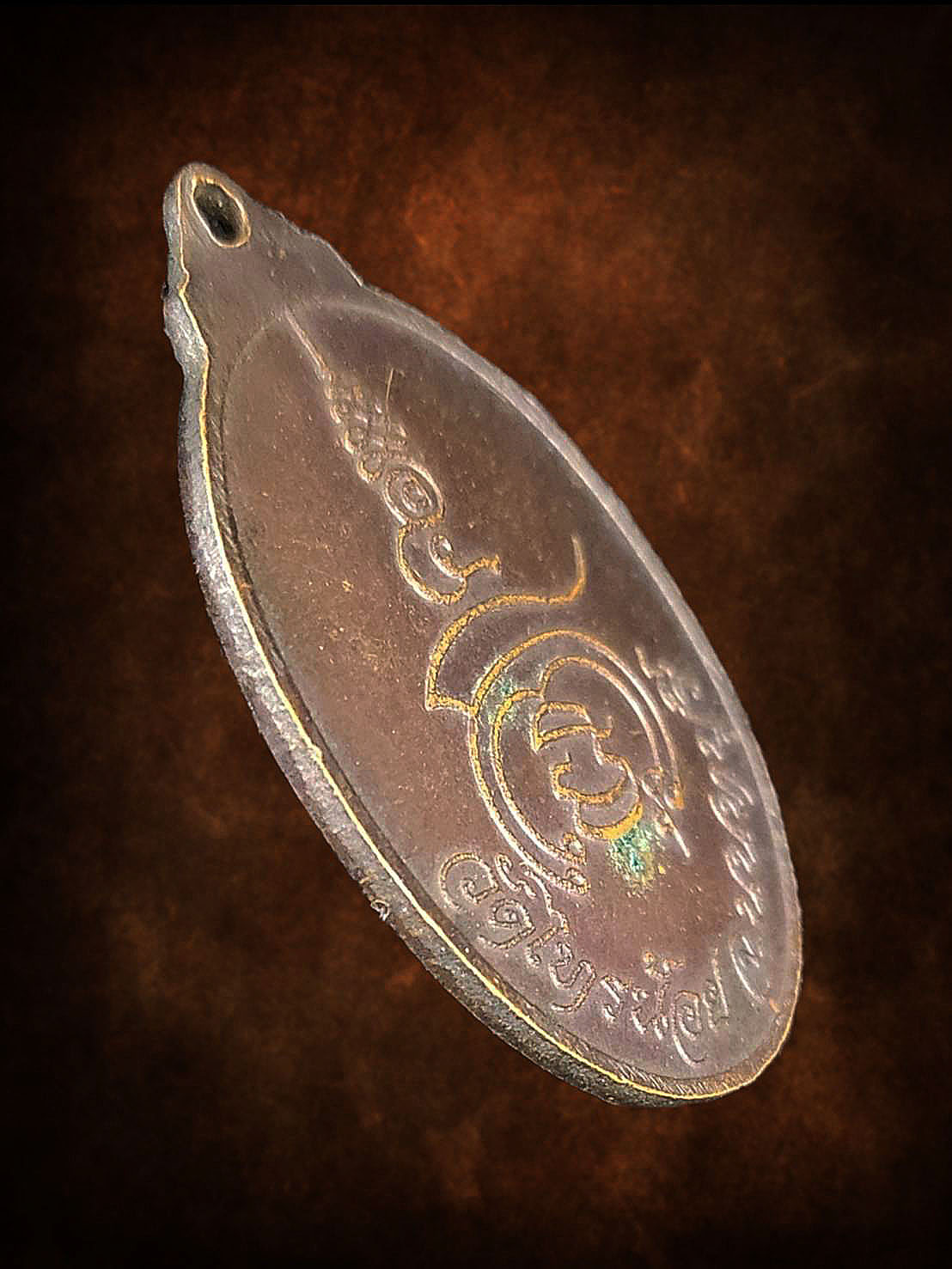 เหรียญ"พ่อแม่คุ้มครอง"หลวงพ่อประสิทธิ์ วัดไทรน้อย จ.นนทบุรี เนื้อทองแดง