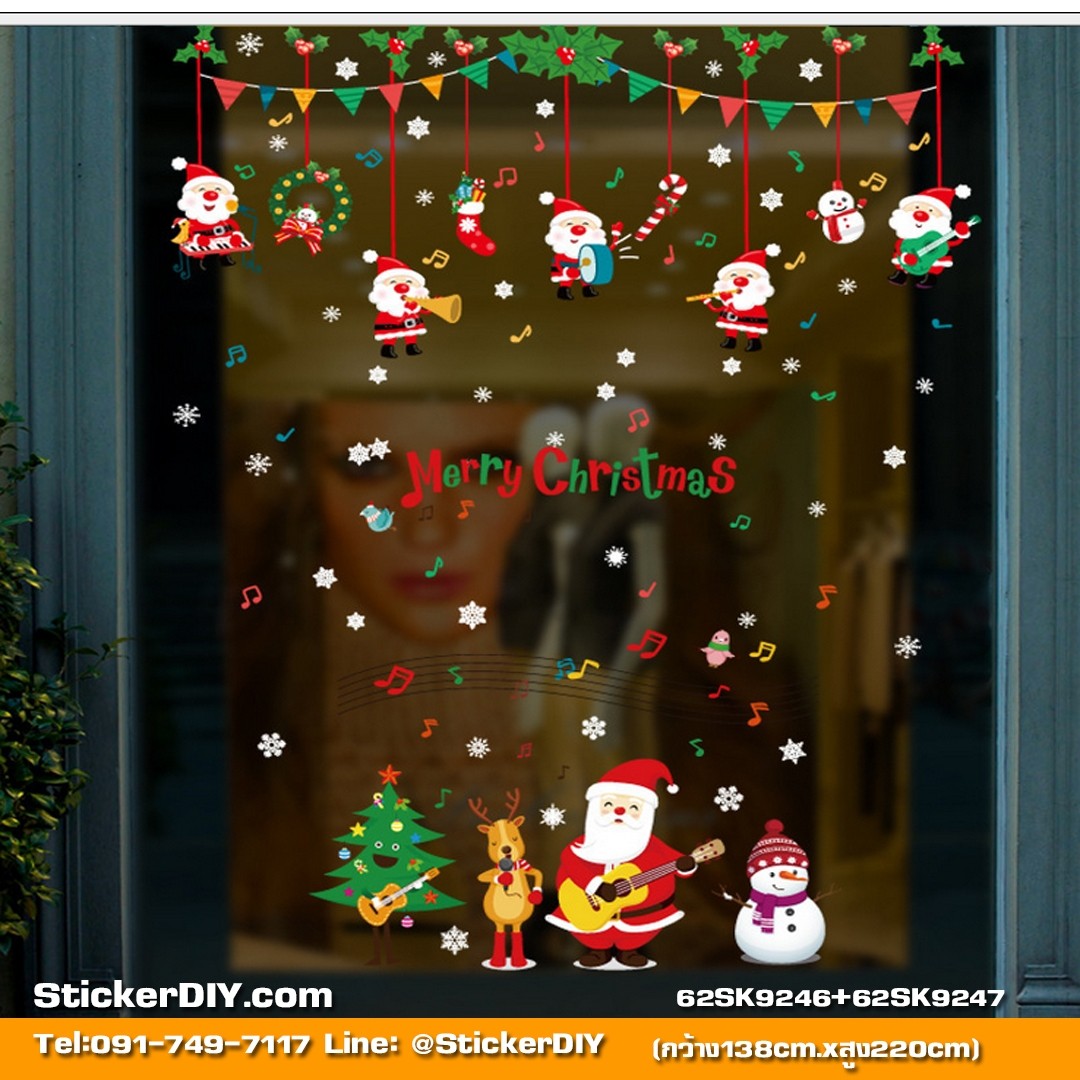 Transparent wall sticker สติ๊กเกอร์ติดผนัง Merry Christmas SK9247(กว้าง96cm.xสูง123cm.)