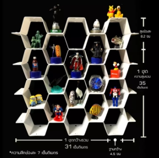 ชั้นวางโมเดล ชั้นโชว์ของสะสม รังผึ้ง ติดผนังไม่ต้องเจาะ