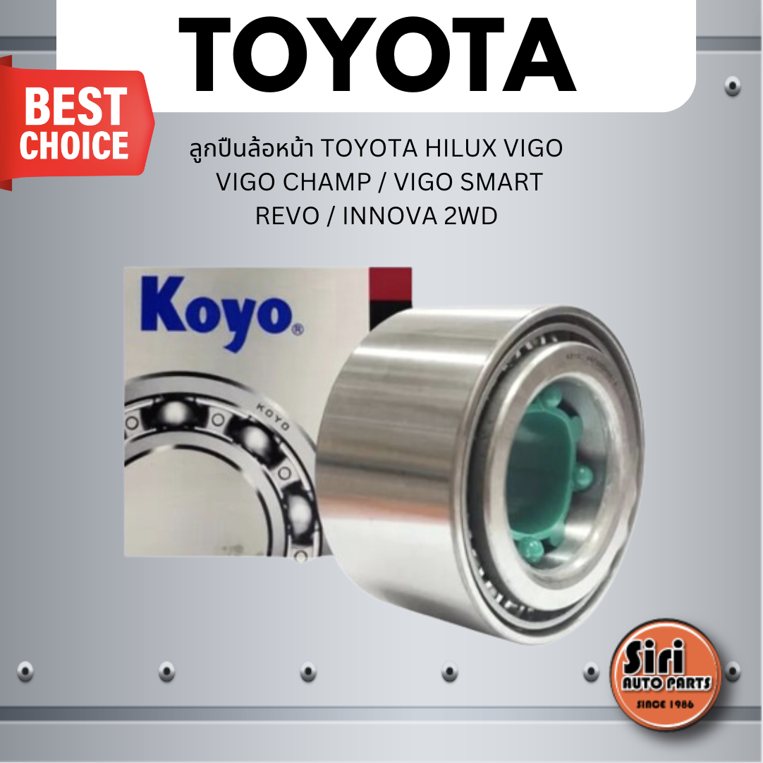 KOYO แท้ ลูกปืนล้อหน้า TOYOTA HILUX VIGO / VIGO CHAMP / VIGO SMART/ REVO / INNOVA 2WD โตโยต้า วีโก้ วีโก้ แชมป์ รีโว่ อินโนว่า 46T090805-4 / ขนาด 43x77x41.5