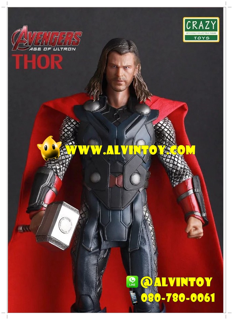 Figure Thor Avengers Age of Ultron