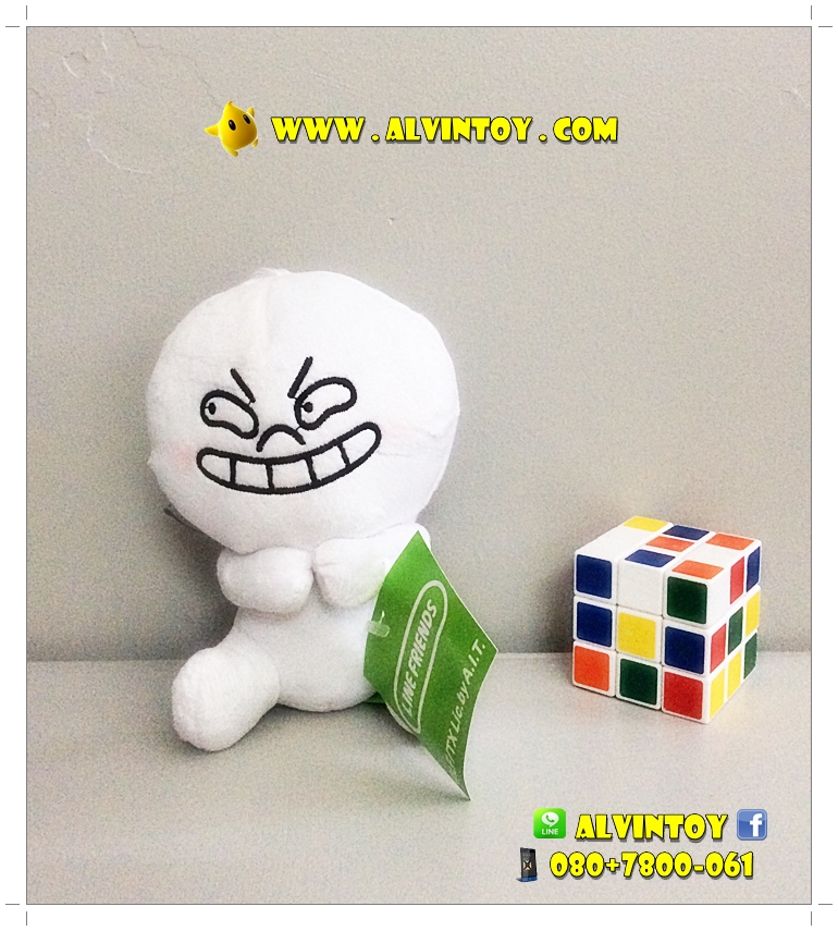 ตุ๊กตา Moon - มูน AL2