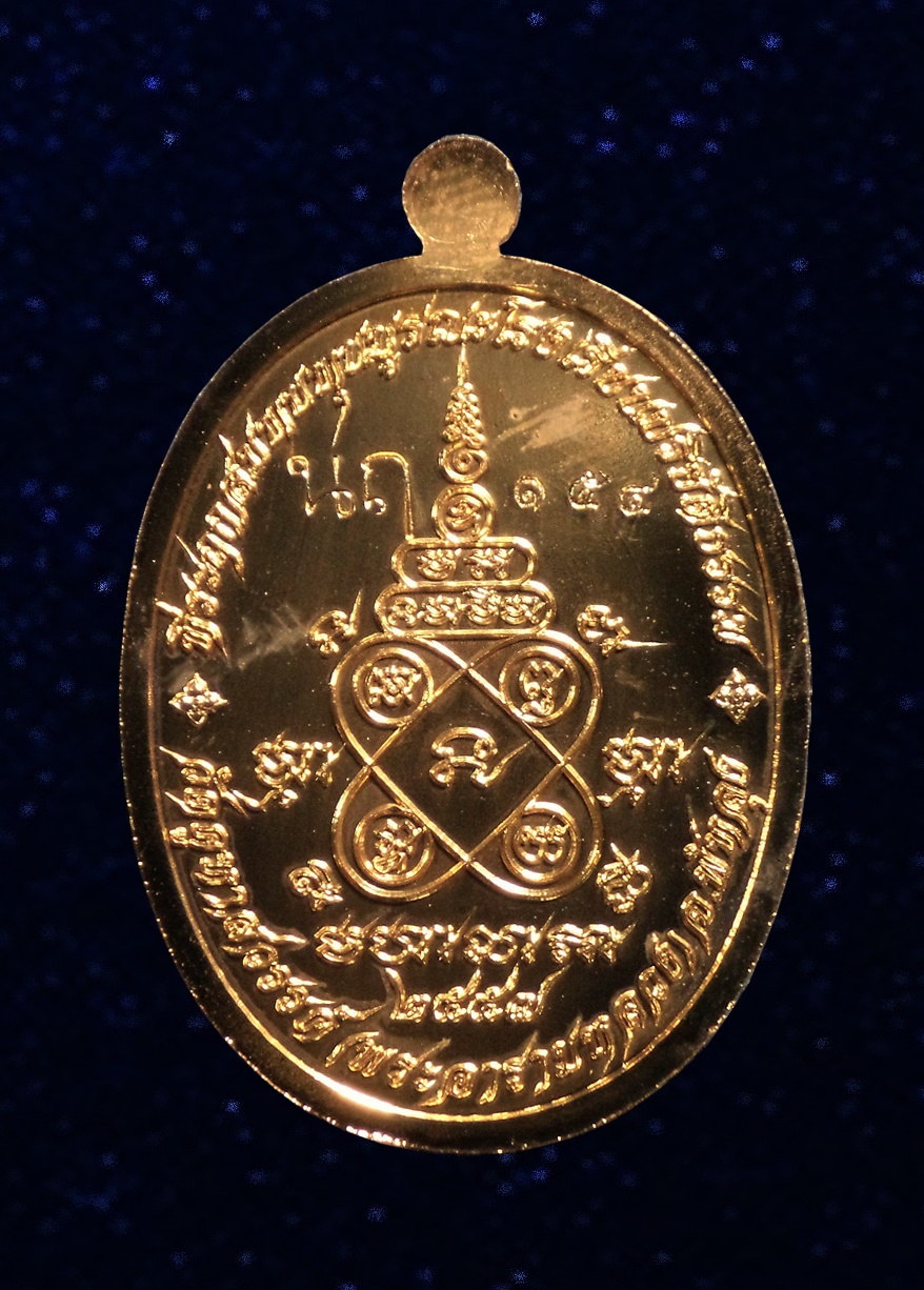 เหรียญMiracle หลวงพ่อทวด วัดคูหาสวรรค์ จ.พัทลุง ที่ระลึกสมทบทุนบูรณะโรงเรียนปริยัติธรรม ปี2557 หมายเลข154