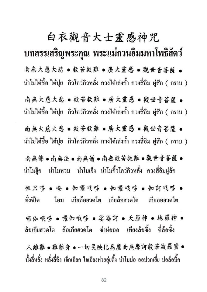 การ์ตูนธรรมะ เหตุต้น-ผลกรรม ( 3 ภาษา-ใหญ่-สี-ไสกาว ) รหัส MB23