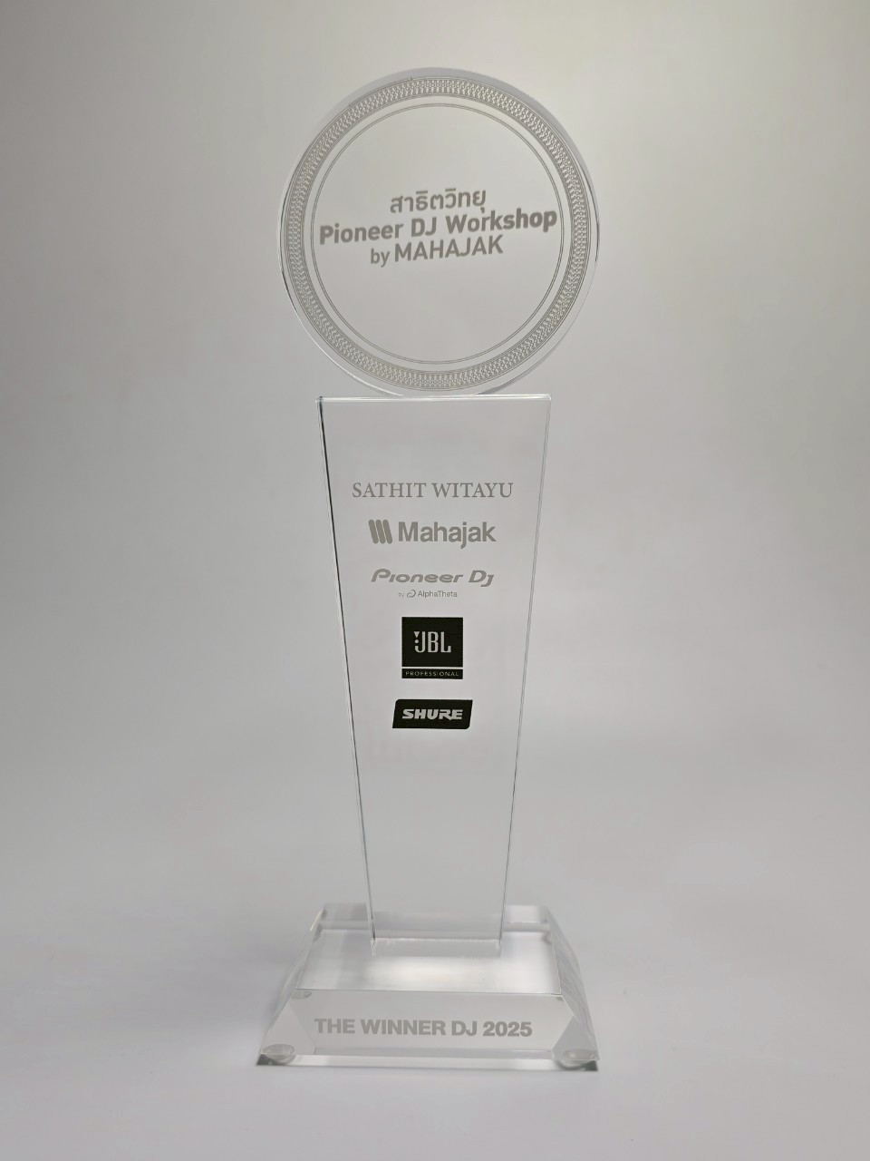 TROPHY736
