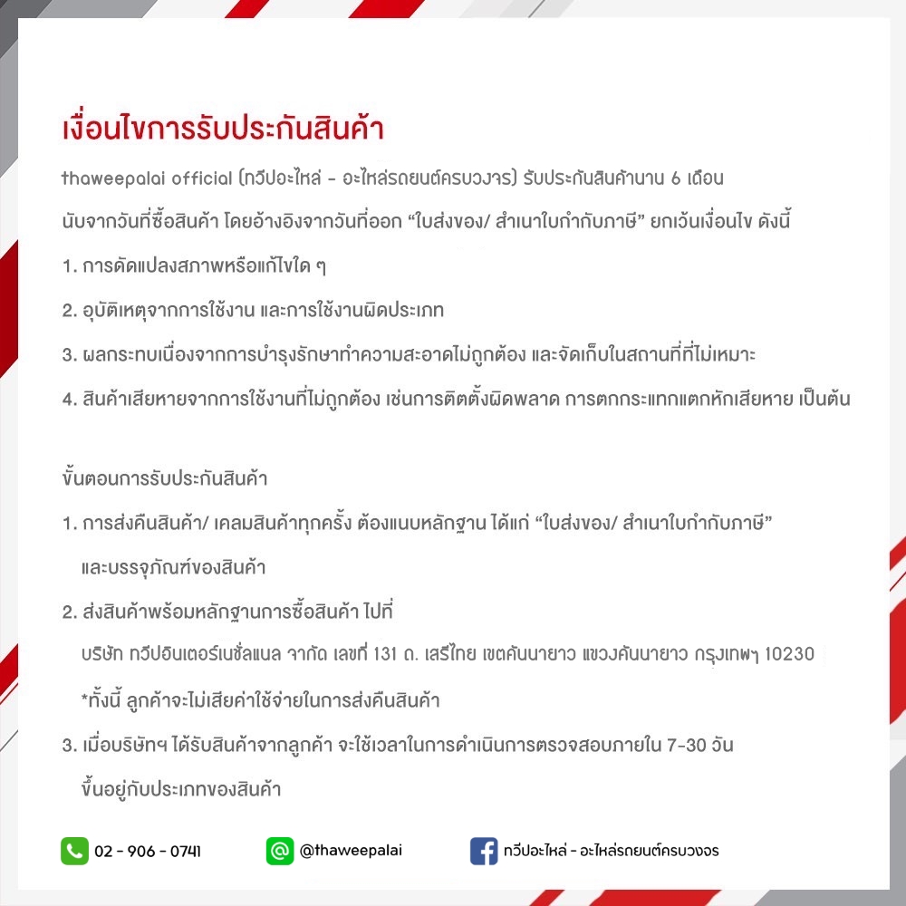 JBS หม้อลมเบรค 1ชั้น Isuzu D-Max ปี Com 2011-2018 เครื่อง 2.5-3.0 คอม 4JJ1 4JK1 BK694 (8981632323)