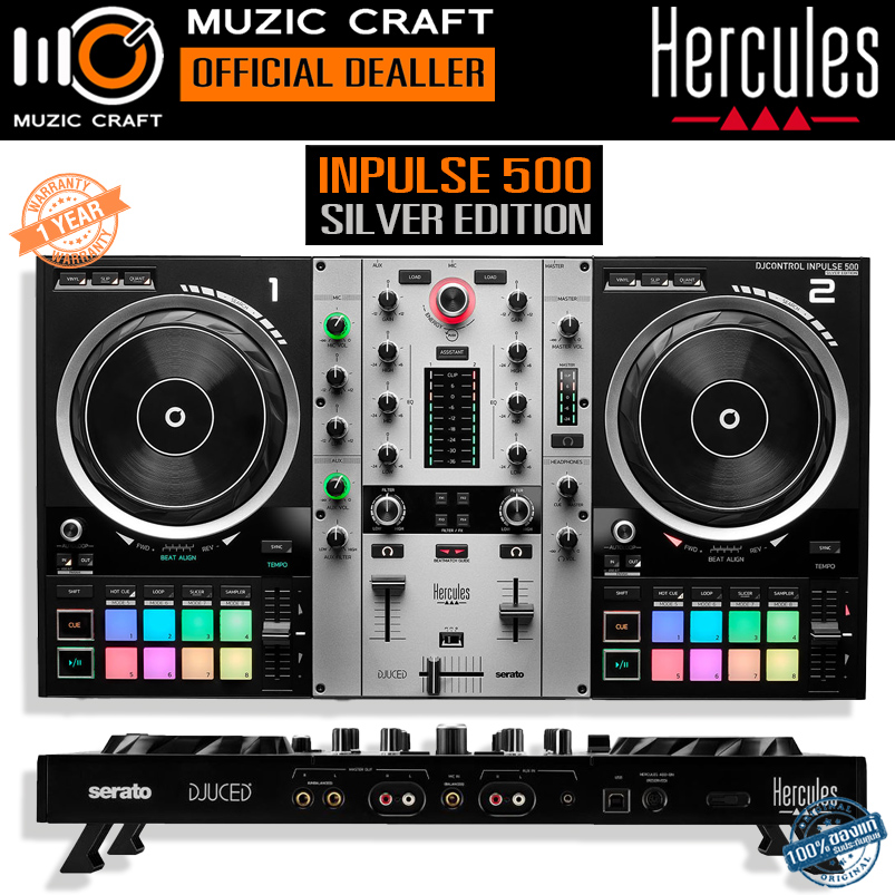 Hercules DJControl Inpulse 500 Silver Edition *ของแท้รับประกัน 1ปี* 2-channel DJ controller