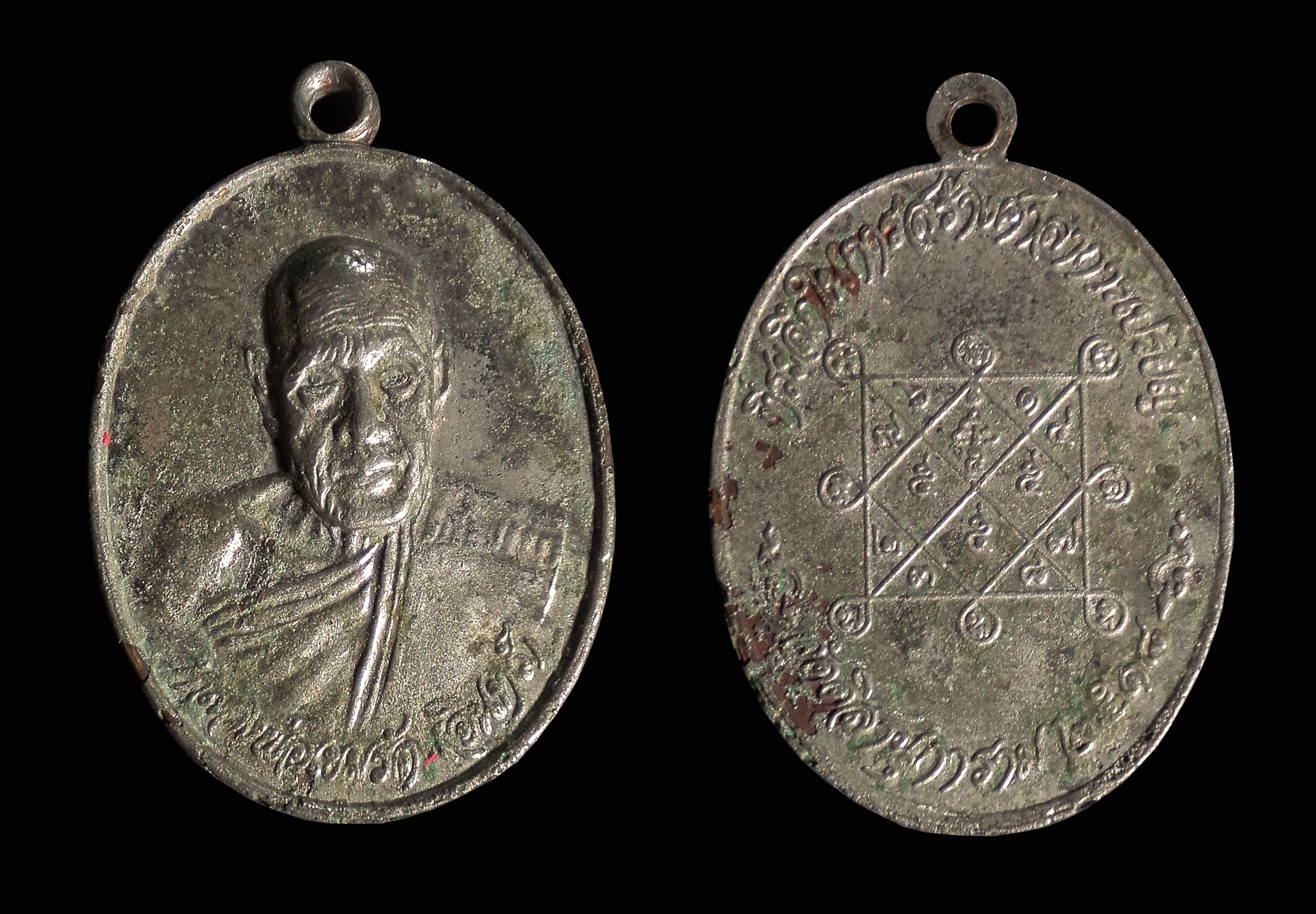 เหรียญหลวงพ่อเขมรัต (อินทร์) วัดดิสานุการาม กทม. ปี2518