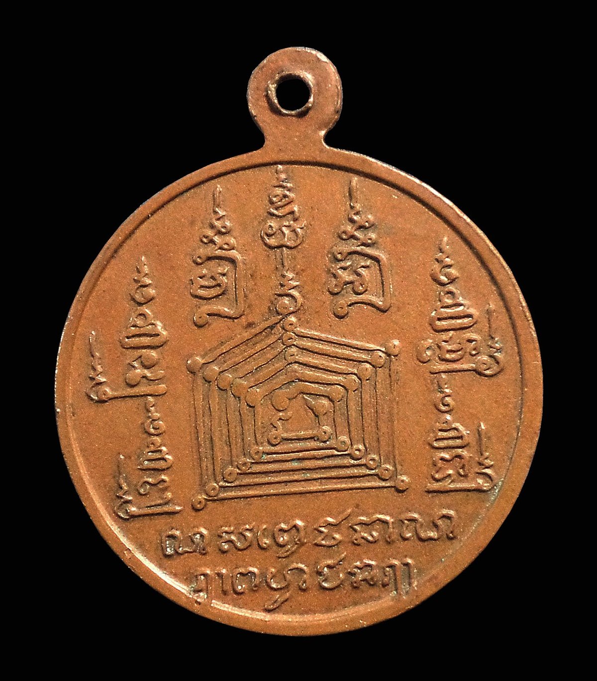 เหรียญกลม หลวงพ่อฉิ่ง วัดบางพระ จ.ชลบุรี