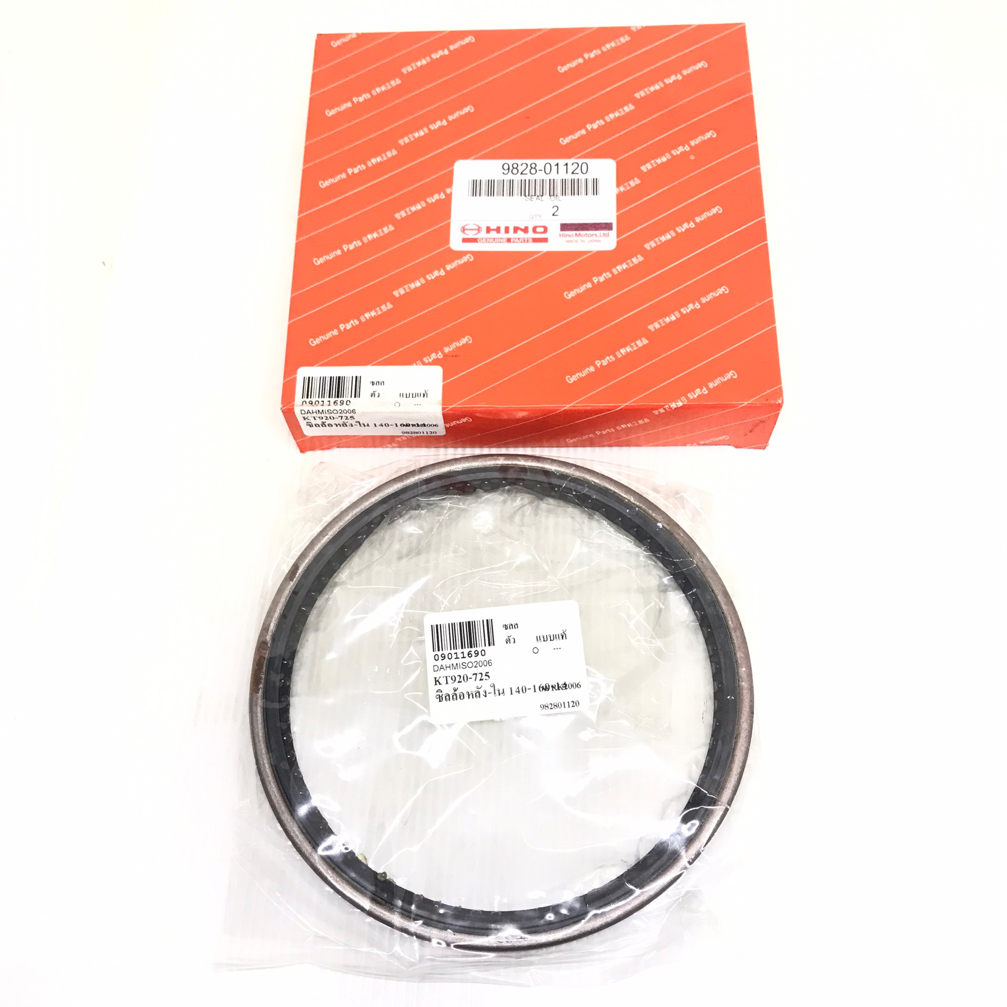 ซีลล้อหลังตัวใน HINO TE11 / KT725 / KT920 / K-FF / K-FG / KR / FF / FG / KR ฮีโน่ / ขนาด ใน 140 / นอก 160 / สูง 14 มิล / เบอร์ 9828-01120 ยี่ห้อ