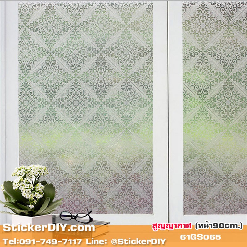 ฟิล์ม PVC สูญญากาศติดกระจก "Louis" GS065 (หน้ากว้าง90cm.) เมตรละ 139 บาท