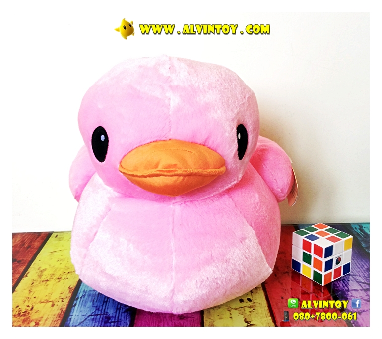 ตุ๊กตาเป็ดชมพู B Duck 14" นิ้ว