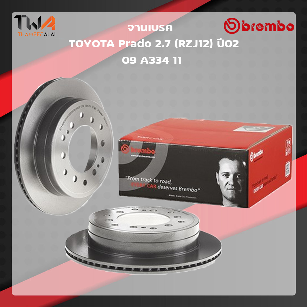 Brembo จานเบรคหลัง UV coated discs Toyota Prado 2700 (RZJ12) ปี02 09 A334 11