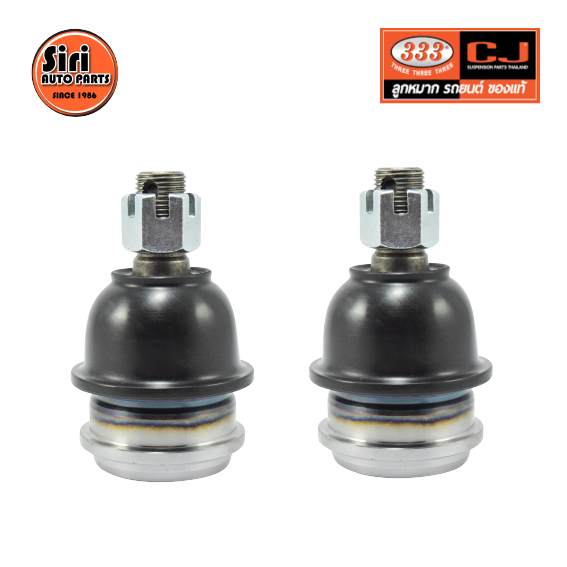 (2 ตัว) ลูกหมากปีกนกล่าง NISSAN BIG.M / BIG.M BDI / E24 ปี 1986-1988 นิสสัน บิ๊กเอ็ม / รถตู้ 3B-4672 ยี่ห้อ 333 LOWER BALL JOINT