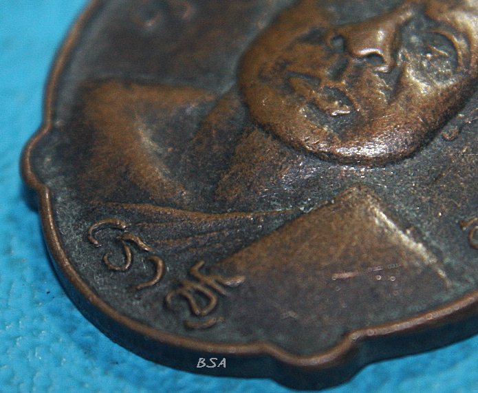 หลวงพ่อประจักษ์ วัดชัยสามหมอ จ.ชัยภูมิ