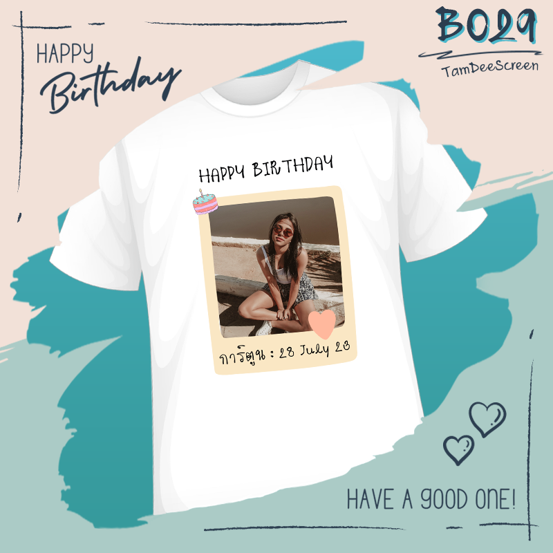 เสื้อวันเกิด #BD029