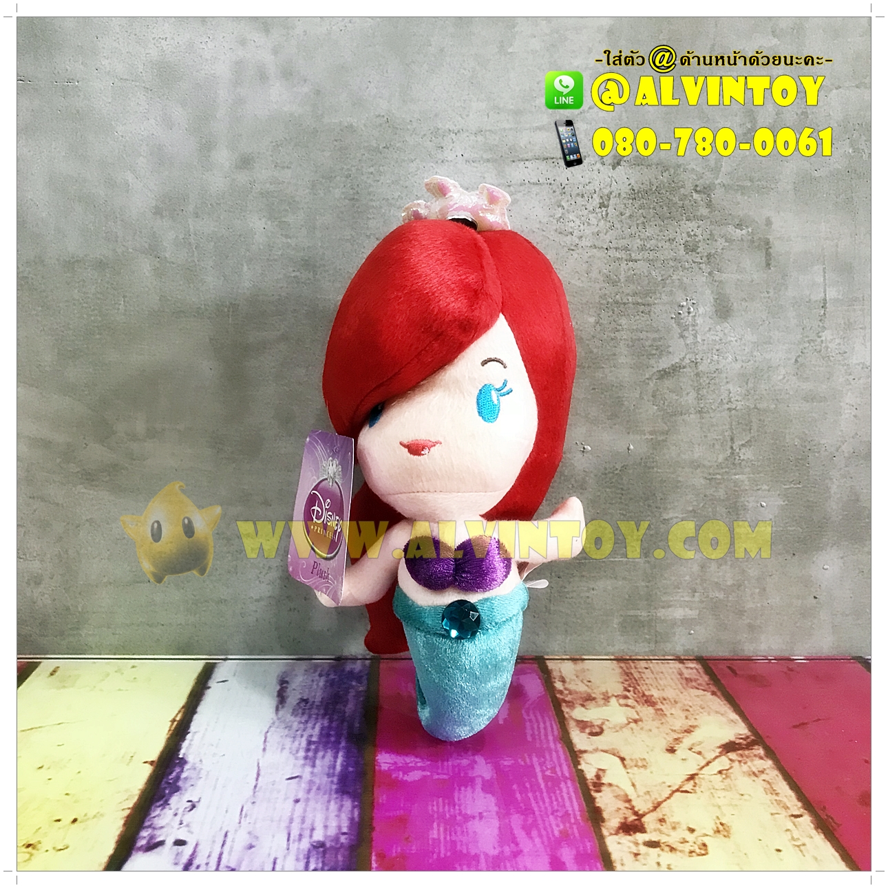 ตุ๊กตา Little Mermaid - ลิตเติ้ลเมอร์เมด