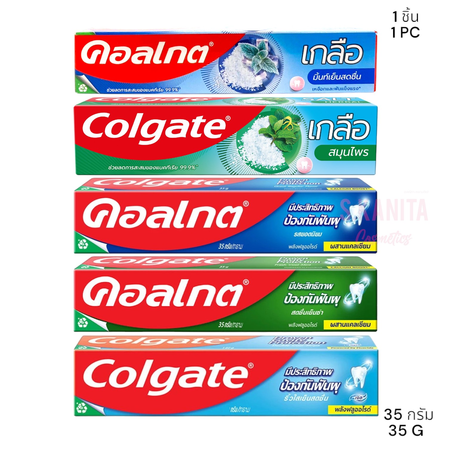 Colgate คอลเกต ยาสีฟัน ฟลูออไรด์ (35 กรัม) Fluoride Toothpaste (35 G)
