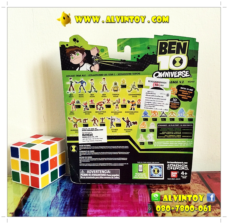 Figures Toe-Pick BEN10 Omniverse AL1