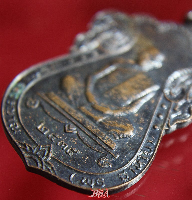 เหรียญเสมาหลวงพ่อพุธ ฐานิโย วัดป่าสาลวัน ปี2535 (2)