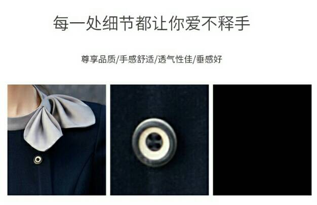 ชุดพนักงานต้อนรับ ชุดพนักงานโรงแรม ชุดสูท