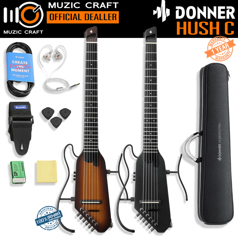 Donner HUSH C *ของแท้รับประกัน 1ปี* กีตาร์คลาสสิกไฟฟ้า Classical Electric Nylon String Guitars
