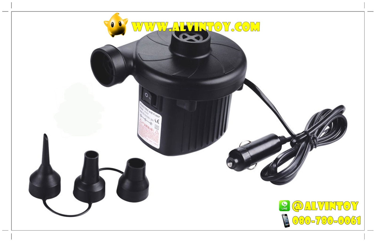 ที่สูบลมไฟฟ้า Air Pump