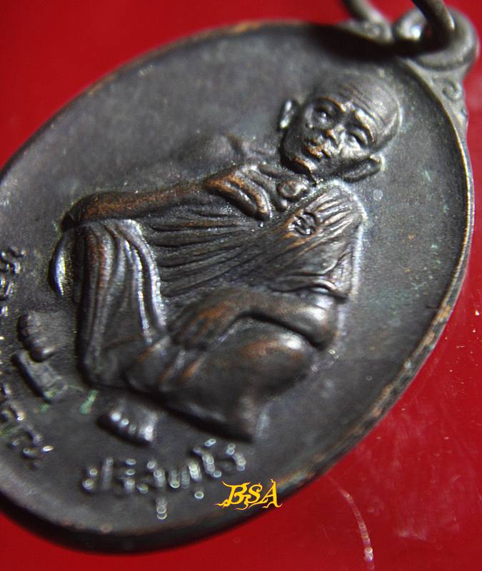 เหรียญที่ระลึกวันเกิด71ปี หลวงพ่อคุณ วัดบ้านไร่ จ.นคราชสีมา ปี 2536 (7)