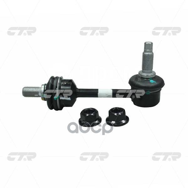 HYUNDAI STARIA ลูกหมากกันโคลง หลัง ฮุนได สตาเรีย ยี่ห้อ CTR / Anti-roll bar link / 55530-C5000 / 55540-C5000 / 55530-C5001 / 55540-C5001