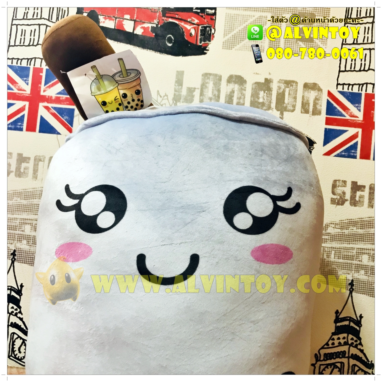 ตุ๊กตาชานมไข่มุกนุ่มนิ่ม 50 ซม.