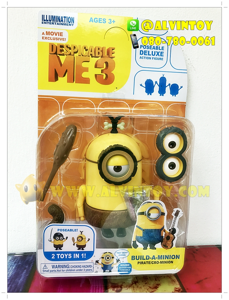 Figures Minions เซ็ต 5 ตัว
