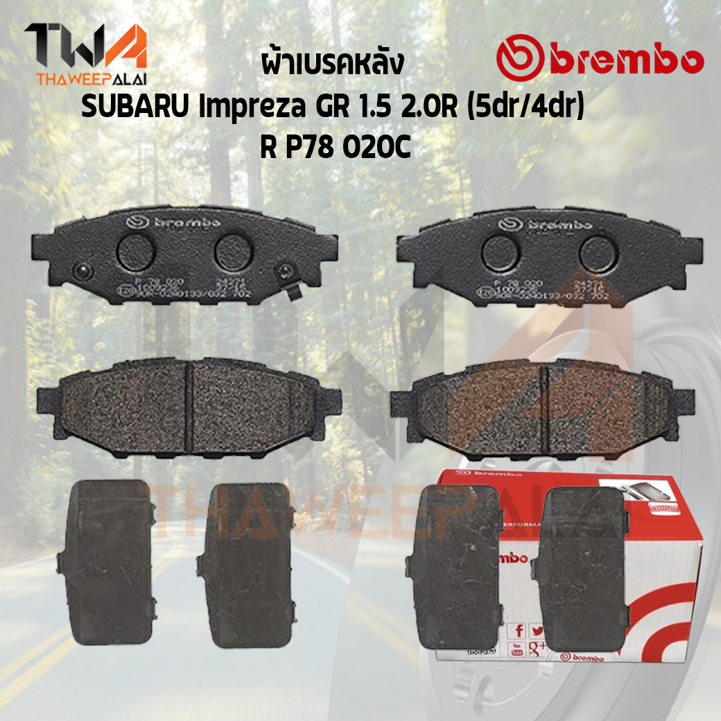 Brembo Ceramic ผ้าเบรคหลัง SUBARU Impreza GR 1500 2000R (5dr-4dr) P78 020C