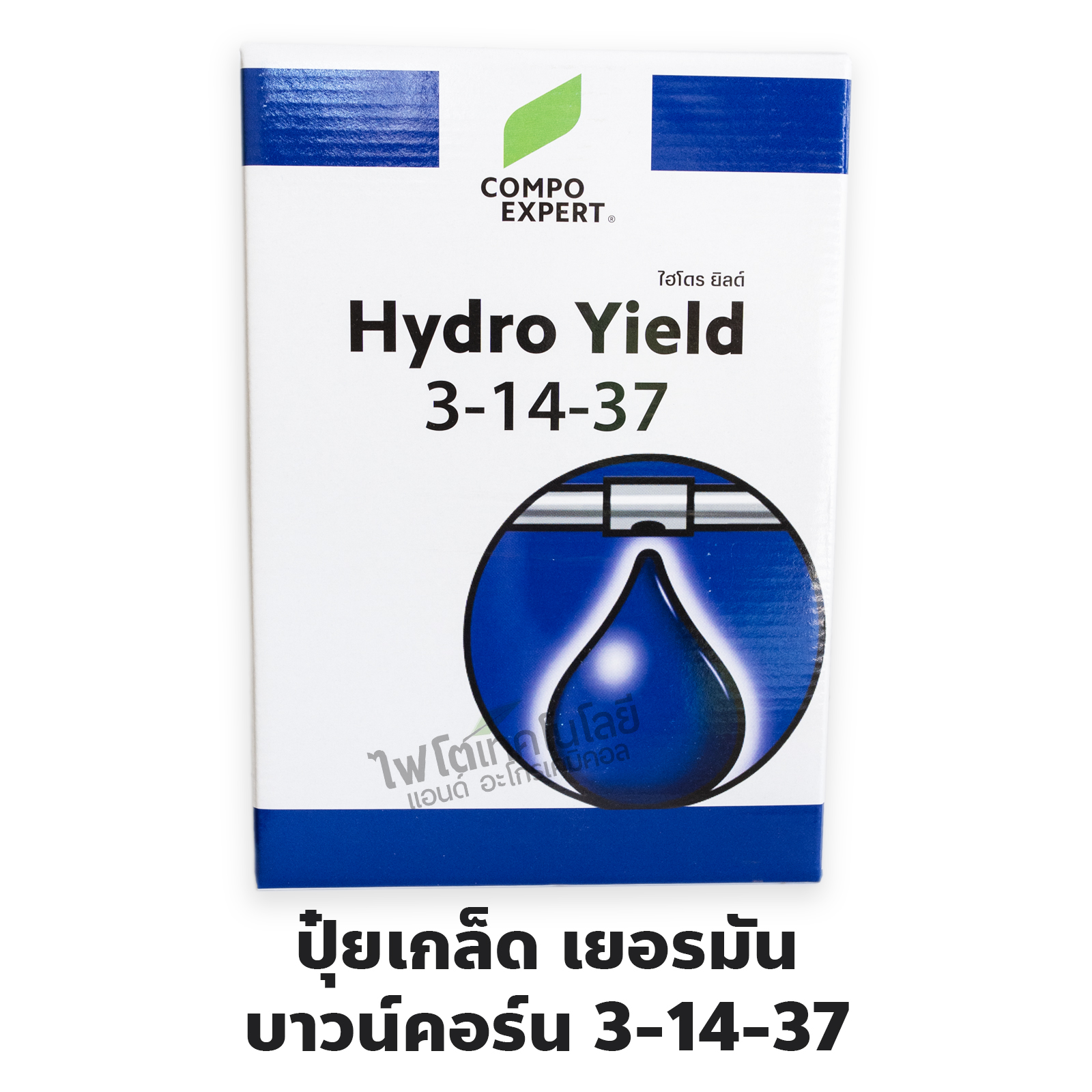 ปุ๋ยเกล็ดเยอรมัน เกรดพรีเมี่ยม HydroSpeed Yield 3-14-37 +4.5MgO สูตรสร้างเนื้อผล เพิ่มรสชาด (Compo Expert) บรรจุ 1 กิโลกรัม