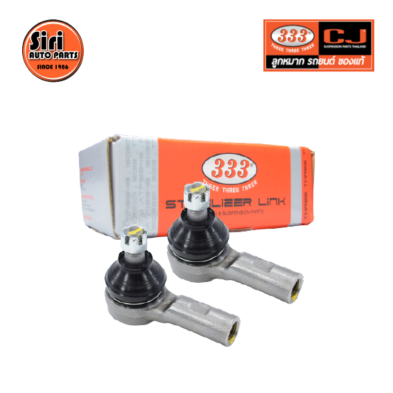 (2 ตัว) ลูกหมากคันชักนอก ISUZU KBZ ปี 1981-1986 อีซูซุ เคบีแซท 3E-5141 ยี่ห้อ 333 TIE ROD END, OUTER (ซ้าย / ขวา)